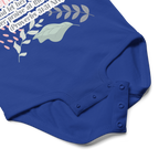 Fruitful Hands: Proverbs 31:31 Baby Bodysuit